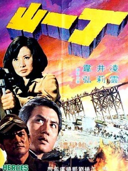 一区二区理伦视频