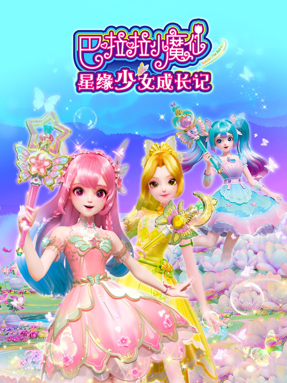 国产αv免费在线