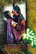 一二三四社区在线中文视频