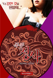 一区二区日韩国产精品