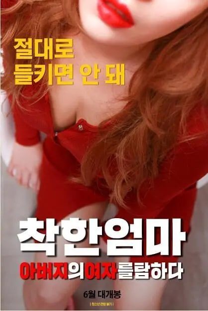 一区二区三区高清无马在线