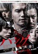 一个女人与三个男人