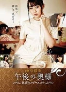 一区 二区 三区精品 欧美