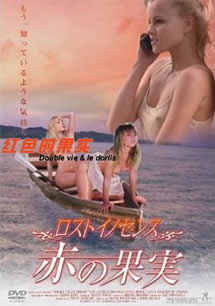 中文字幕乱码中文乱码