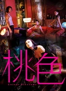 国外真人CSGO视频