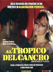 一区二区三无码