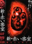 一品道门免费视频韩国