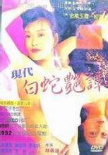 中文字幕AV久久爽一区