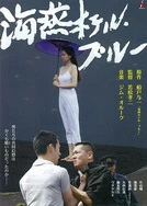 一区在线免费动漫