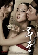 一区二区三区在线观看