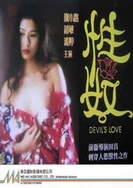 锕锕锕锕锕锕锕好深好湿网站