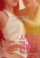 每日大赛吃瓜爆料最新一期