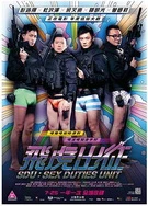 一仑一乱一色一情