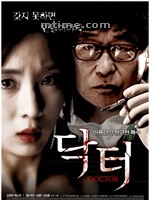 丰满人妻被公侵犯的电影中字版