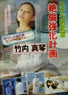 一区二区三区无码免费看