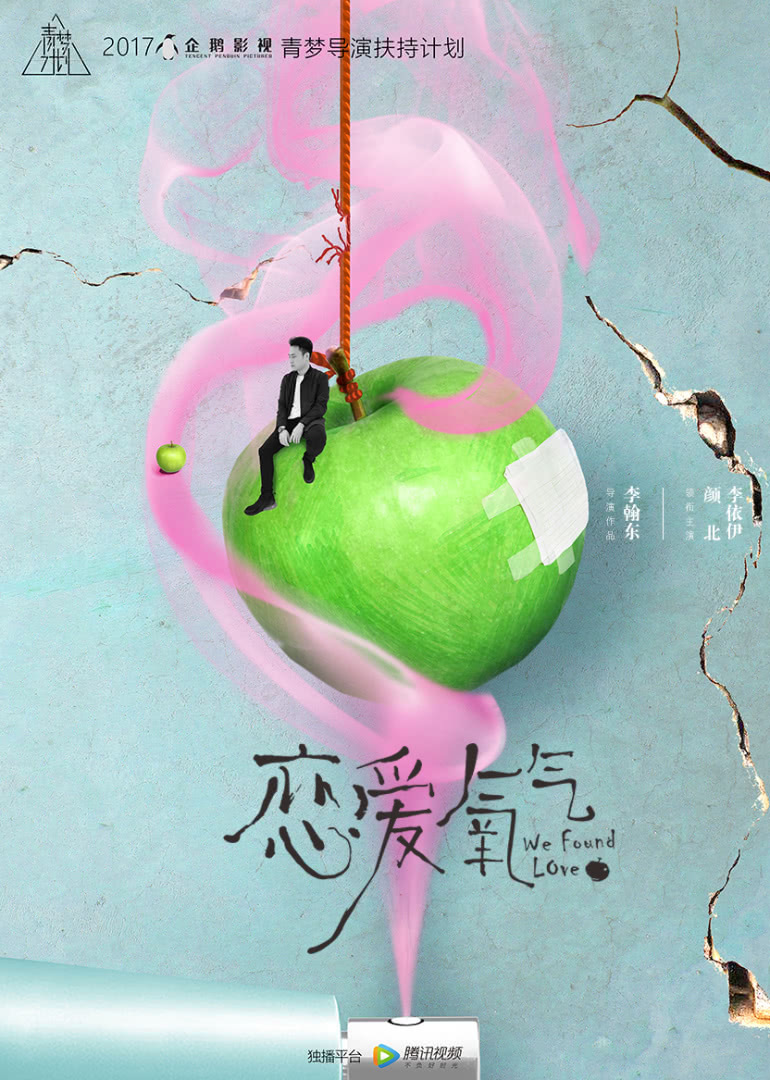 中文字字幕电影高清在线