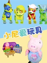 一人之下 第四季