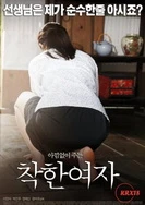 中文字幕乱码一区二区免费