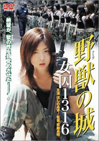 中文字幕A片无码免费看