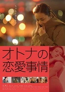 97超级碰碰碰碰久久久久