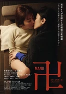 中文字幕久久熟女蜜桃