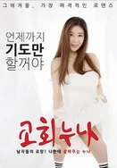 中文字幕久久无码熟妇精品