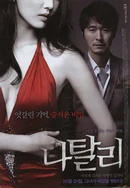 一区无码日产精品