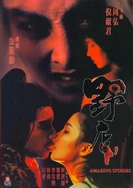 中文字幕乱码女一区二区三区