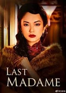 中文字幕乱码在线播放